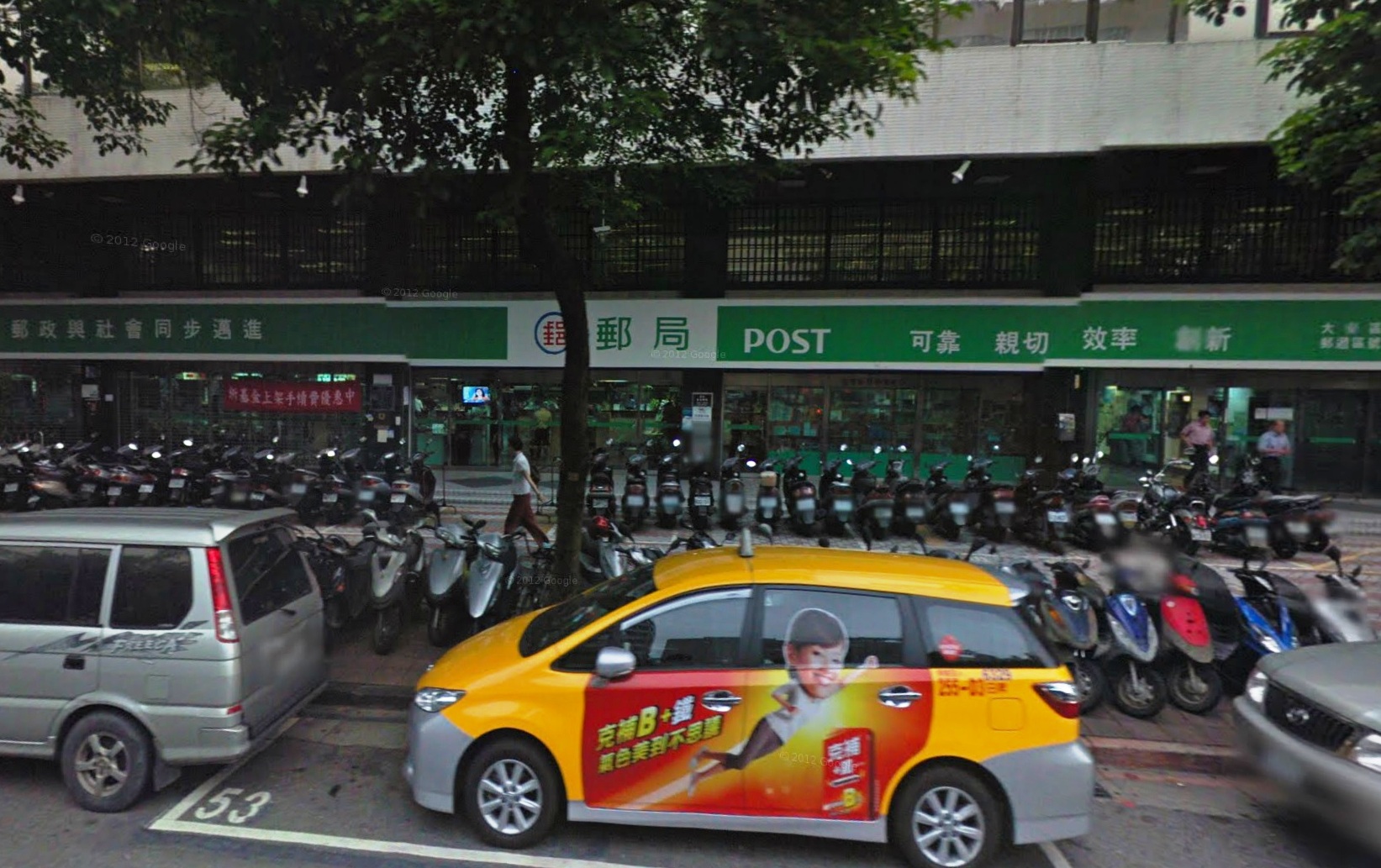 金南郵局大門廣告1